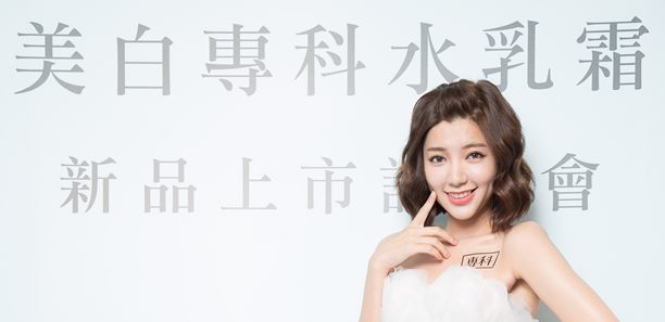 「台灣限定」又一發 郭雪芙的熬夜法寶