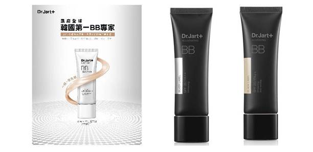 韓國第一的BB專家來台灣囉～