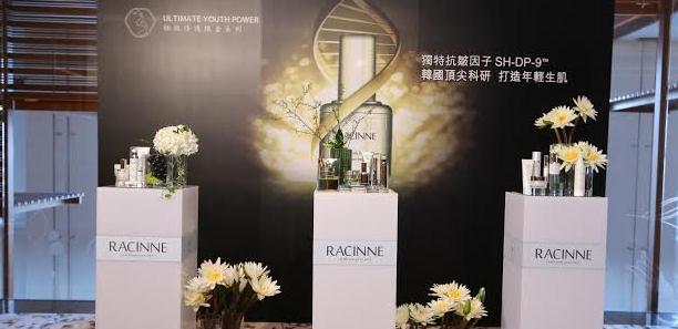 跨國混血結晶新牌，高科技讓肌膚重返年輕