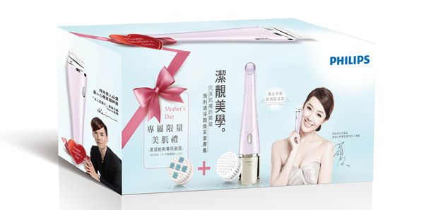 洗顏機、吹風機大進擊 幫媽咪抽韓國機票