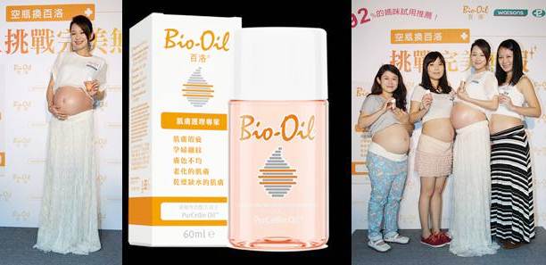 孕肚養護三要訣