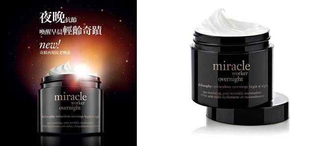 比王子親吻還有效！philosophy打造睡美人的｢美肌法寶｣讓肌膚逆齡超有感｜抗老推薦