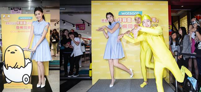 新療癒系明星～蛋黃哥慵懶現身！