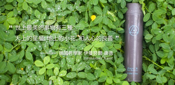 玩髮妝也要做公益、讓妳人美心也美！