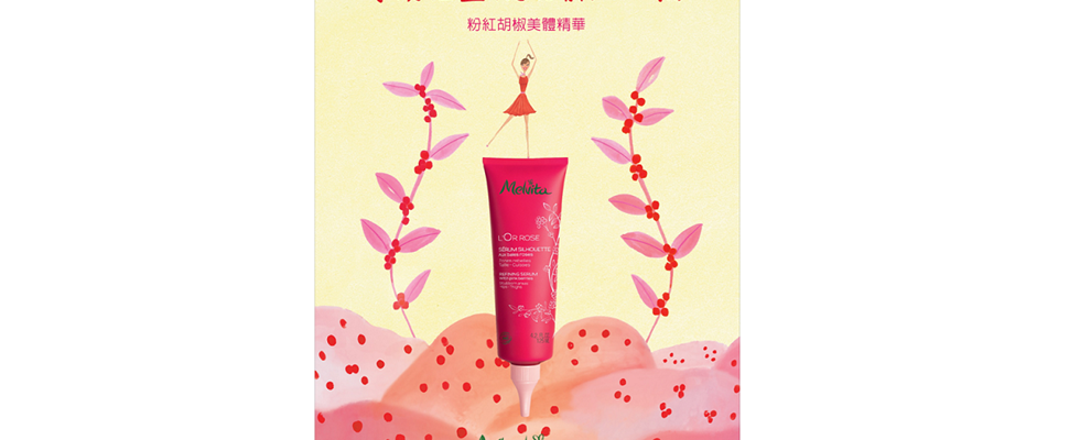 想立即擁有迷人身材？臀部、大腿曲線是美體關鍵！