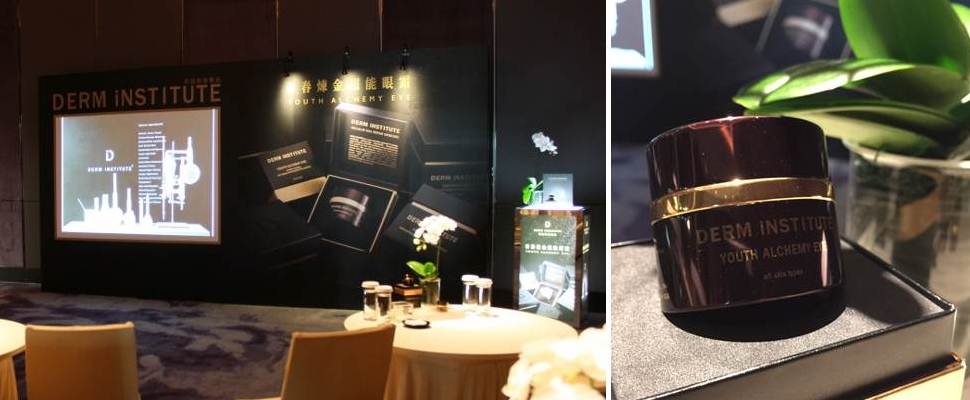 DERM iNSTITUTE《青春煉金超能眼霜》，暗沉、下垂、鬆弛的眼周問題只要一罐就能解決！｜小編記者會直擊