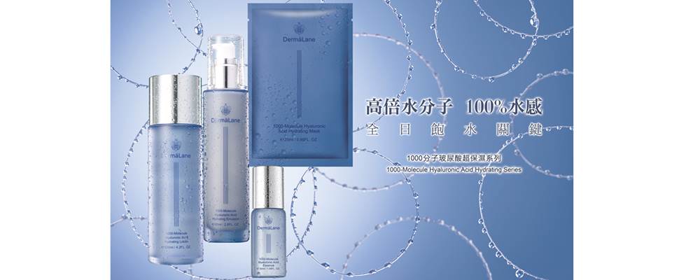 想搶救乾荒肌？就靠「玻尿酸鈉」來為肌膚補水｜保濕推薦