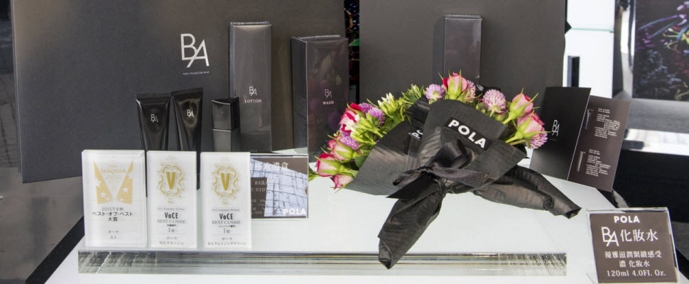 貴婦名媛最愛的POLA快閃店來囉～體驗前所未有的療癒幸福保養