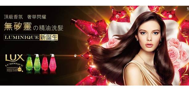 不添加矽靈才能真正=不傷害秀髮喔！！