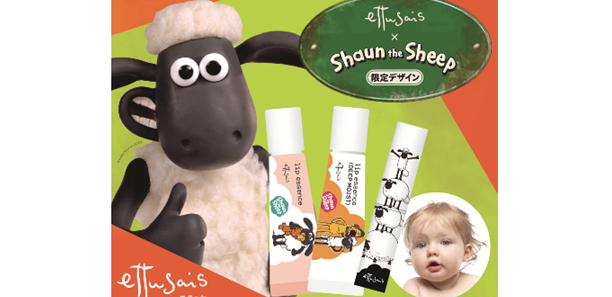 艾杜紗與笑笑羊聯名限定版，讓你護唇時也能享有看卡通般的好心情！｜聯名推薦