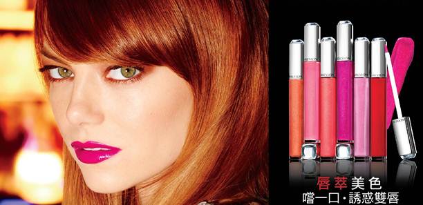 REVLON露華濃推出全新HD水誘潤唇萃，連彩妝新手都能輕鬆繪出圓潤柔和的誘惑雙唇！｜唇膏推薦