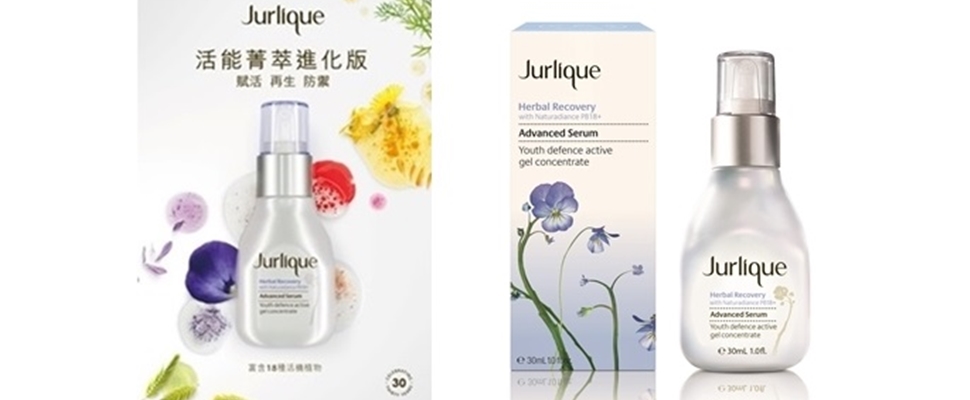 熬夜追劇後遺症  OUT！