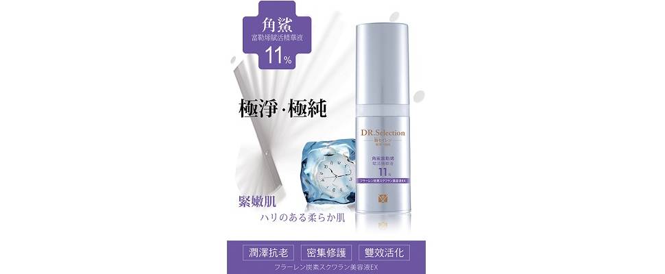 讓別人怎麼猜都以為你只有25歲！？