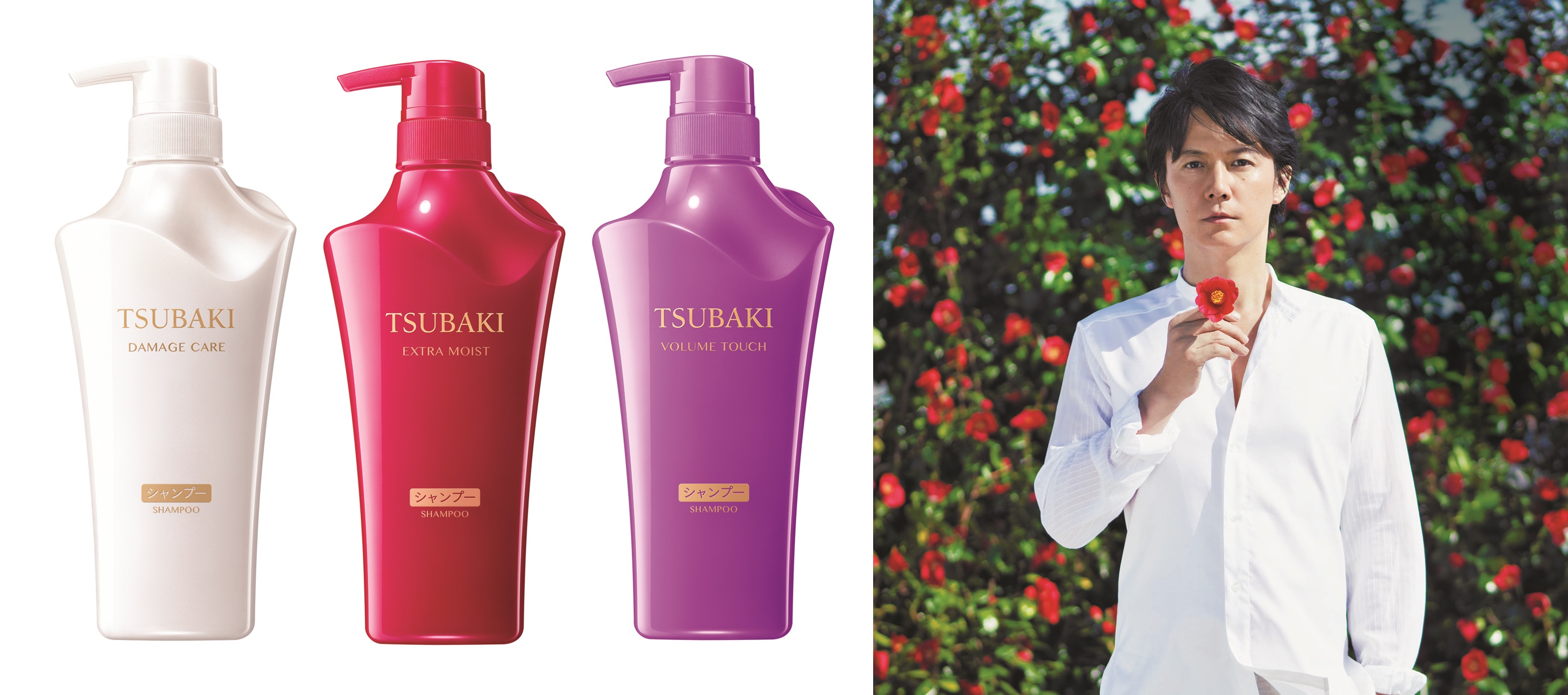一線帥哥福山雅治，化身頂級開架髮品代言人！｜洗髮精推薦