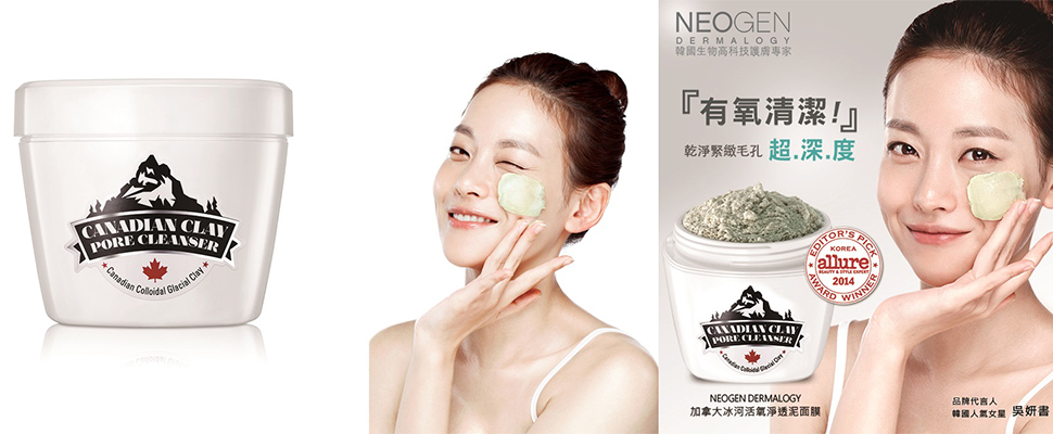 親愛的我把毛孔隱形了！打造韓星級零瑕疵美肌