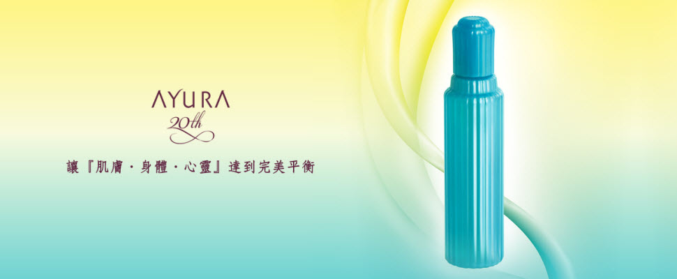 運動女孩專屬的美肌秘密～