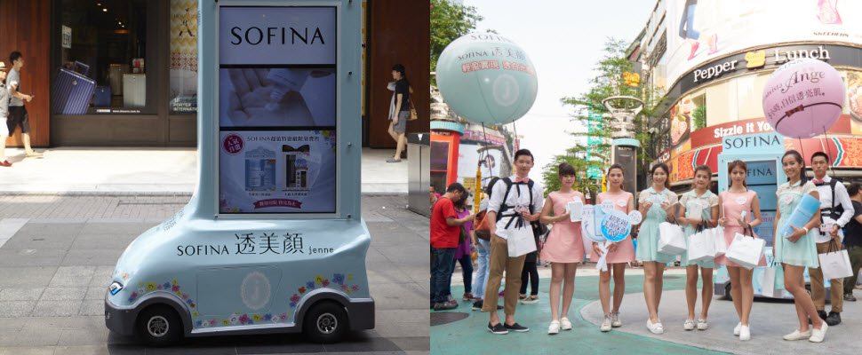 SOFINA要你隨時隨地都白嫩透，全台美顏巡禮開跑囉～