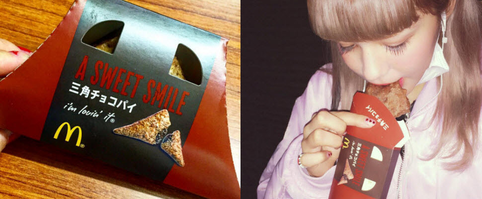 為什麼台灣都沒有？!日本三角巧克力派讓人好想咬一口喔～