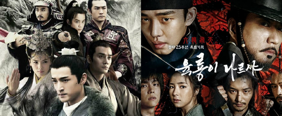 古裝劇崛起，瑯琊榜VS六龍飛天 誰才能擄獲觀眾的心呢？