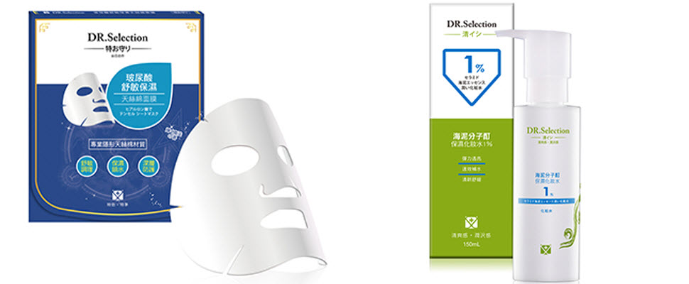 新型態類凍膜化妝水，為肌膚瓦解乾燥