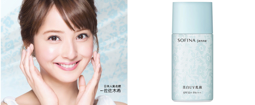 三效合一防護乳，讓你肌膚水嫩又透白！