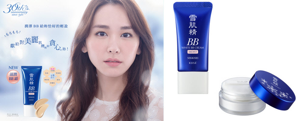 6效合一草本BB霜，KOSE打造長效維持澎潤自然裸妝肌｜小編現場直擊