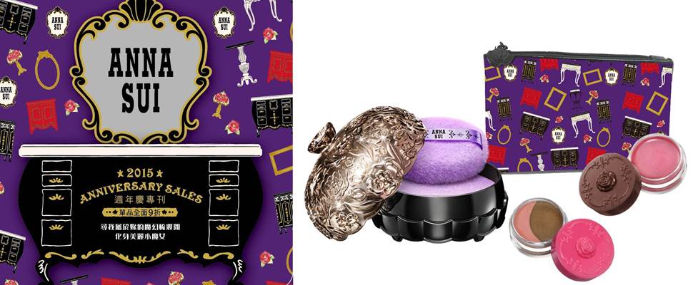 快來尋找屬於妳的ANNA SUI產品，一起化身美麗小魔女