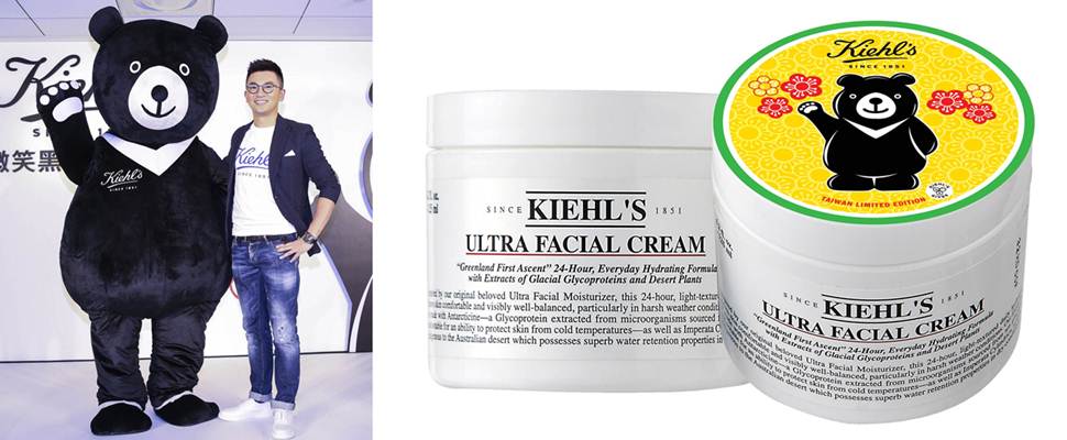 蘇有朋相挺Kiehl’s一同「擁抱微笑黑熊」