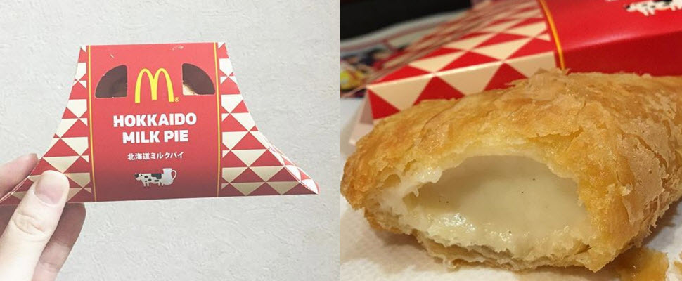 北海道麥當勞超犯規！推出超濃郁限定牛奶派～