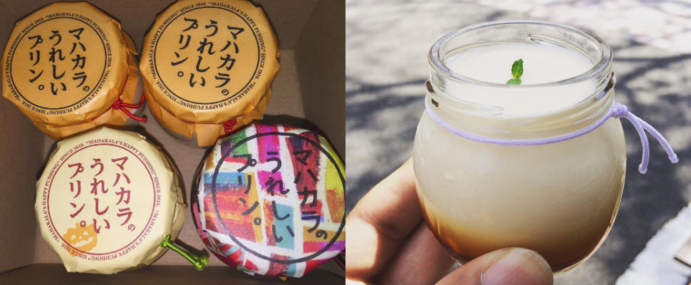 從小就是布丁控，不管什麼布丁都要嘗一口！