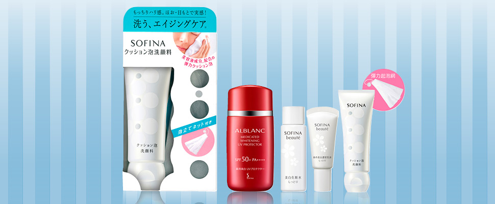 母親節好康情報速遞！SOFINA清潔透亮組搶購中