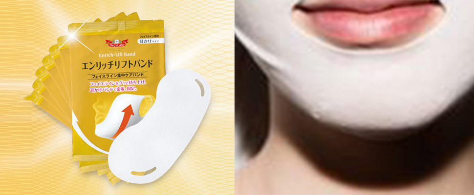 保養的最後一個步驟！你也可以變V臉！