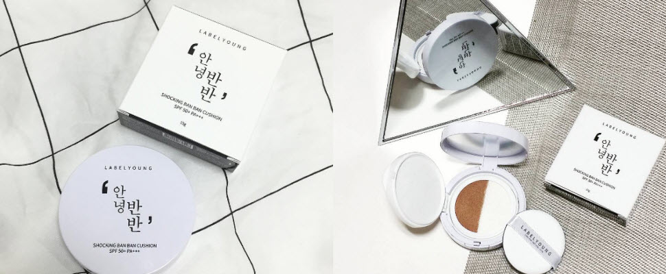 氣墊粉餅再進化！一半隔離一半粉底，輕薄水感底妝就是這樣來的！