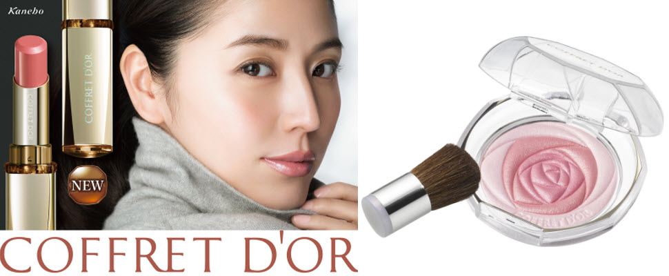 佳麗寶秋季彩妝限定上市，入秋的一抹自信！