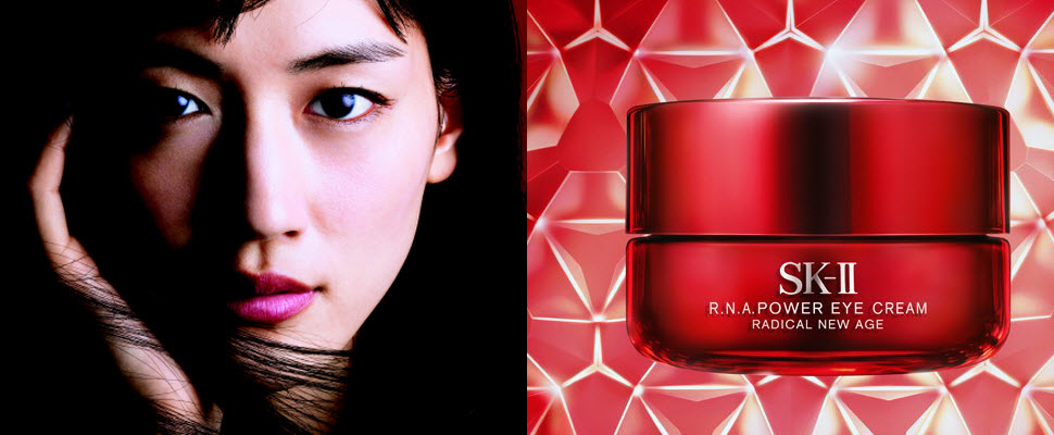 SK-II超肌能緊緻大眼霜，不管幾歲都要做大眼妹！