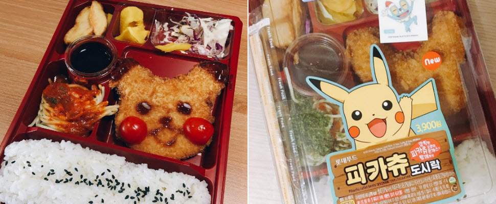 在台灣抓不到皮卡丘，那就去韓國吃皮卡丘豬排便當過過癮吧～