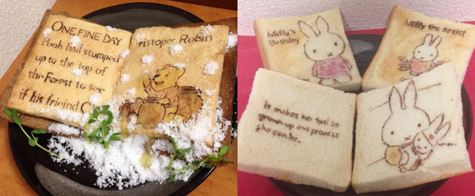 如果早餐就能吃到這片吐司，誰會捨得賴床呢?～