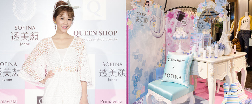 SOFINA跨界聯名合作，透美顏輕甜時尚限定店開幕囉～