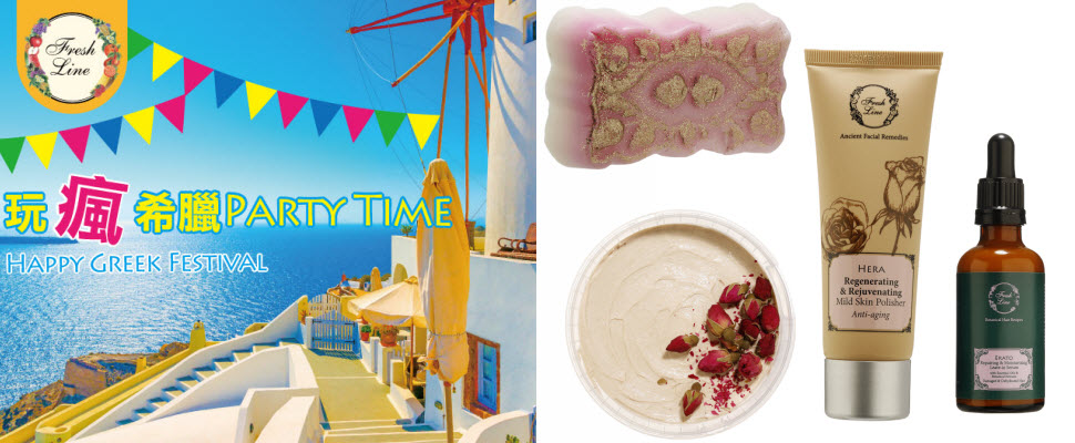 從頭到腳散發迷人魅力，派對女王就是妳！