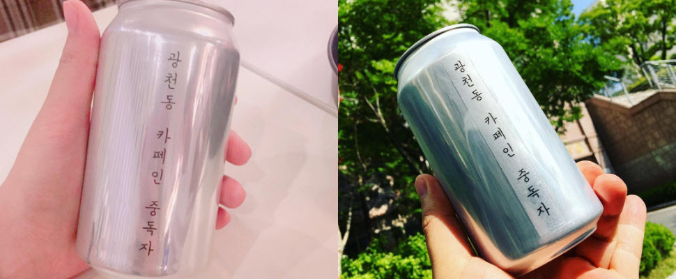 時尚感的包裝設計！沒想到這罐裡面裝的是咖啡