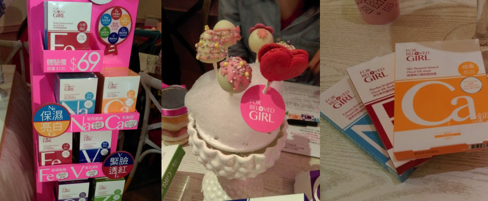 超服貼薄透面膜登台，女孩今年夏天就用它寵愛自己～