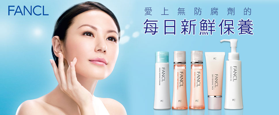 愛上無防腐劑的每日新鮮保養，女孩們一起寵愛自己！