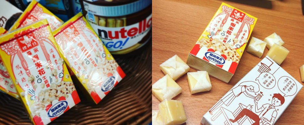 森永牛奶糖又來放火囉～期間限定爆米花口味，到底口感如何呢？