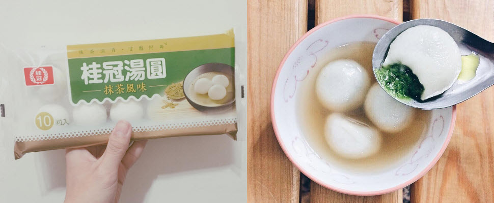 抹茶控快衝！桂冠推出抹茶湯圓，一咬抹茶土石流就淹沒你的嘴～