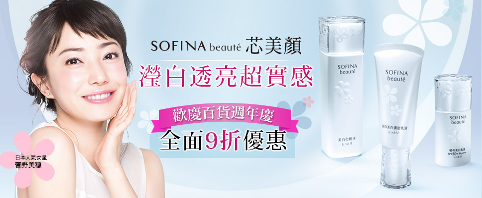 網友試用實證，超過9成一致推薦，週年慶必購保養快看這～