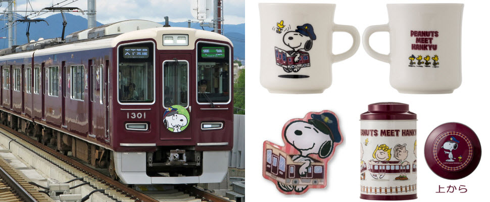 史努比粉絲注意！秋冬阪急電鐵SNOOPY號十月啟程囉～