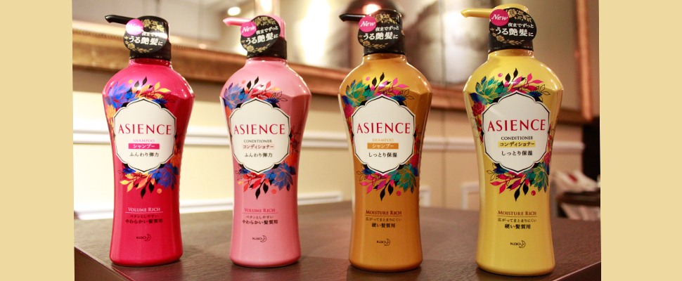 一日之計在於夜，魅力不敗美髮小芯機！ 美容編輯一致激推的「新ASIENCE」全新誕生，秀髪持續柔、順、亮！｜小編記者會直擊