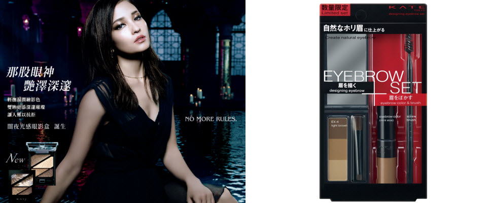 2016秋冬彩妝趨勢，必敗性感與酷感兼具的豔澤彩粧商品！