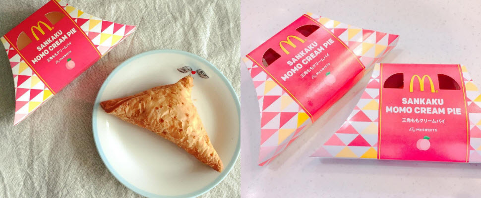 為什麼又是日本限定？日本麥當勞推蜜桃派，好粉嫩喔～