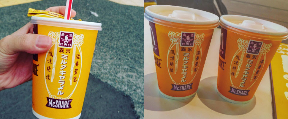 日本麥當勞超懂女孩的心，森永牛奶糖奶昔成功擄獲眾人！